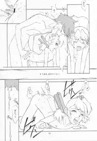 (C52) [Shinba Oolong Cha (various)] cristallizzazione (Wonder Project J2: Koruro no Mori no Josette)