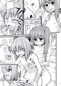 (C75) [Narumiya (Various)] All About AAA (Touhou Project)