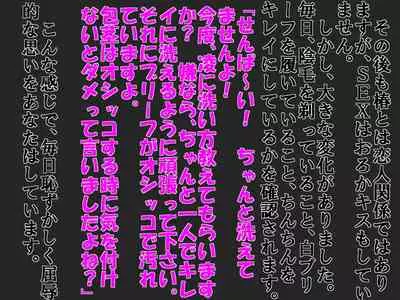 A Shameful Story Where My Stub-D*ck and Virginity Was Found by My GF