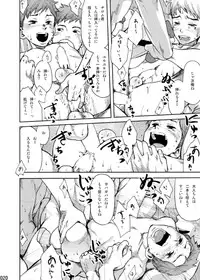 [BOX (Tsukumo Gou)] Minna no Ie [Digital]