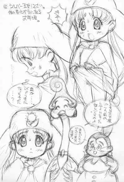 (C53) [Monkey Reppuutai (Doudantsutsuji)] 12 HABIT (Yume no Crayon Oukoku)