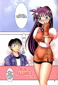 (CR27) [KENIX (Ninnin!, Wan-Pyo)] Nettai Ouhi 4 | Tropics Queen 4 (King of Fighters) [English] [EHCOVE]