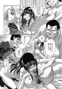 [Itaba Hiroshi] Yasashii Niku no Keitai