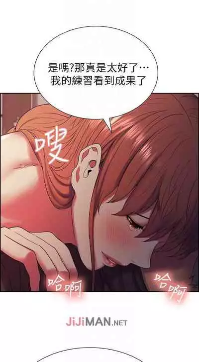 【周二连载】室友招募中(作者:Serious) 第1~12话