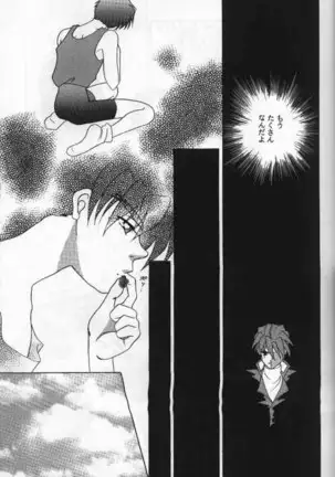 Lovers ラヴァーズ