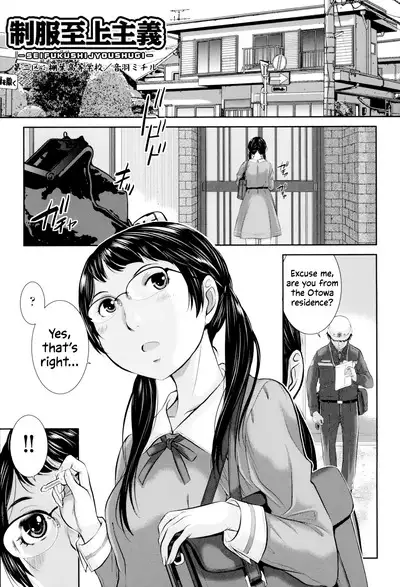 [Harazaki Takuma] Seifuku Shijou Shugi -Fuyu- | Uniforms Supremacy -Winter- [English] [RyuugaTL] [Digital]