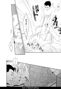 (C83) [Byakuya (En)] Aiganakuchane! (Gyakuten Saiban) [Incomplete]