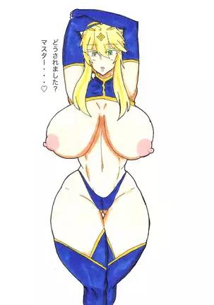 妖真飛 Pixiv Art