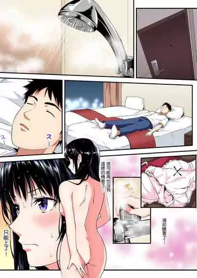 Gal Mama to Pakopako SEX ~ Hitozuma no Chouzetsu Teku ni Majiiki Zecchou! | 與辣妹媽媽淫猥啪啪SEX~人妻的性愛技巧讓人爽翻天! Ch. 1-19