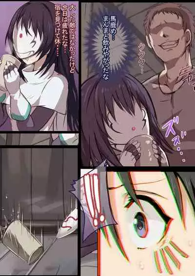 [Gittangittan] Shizu Junan (Tensei Shitara Slime datta Ken)