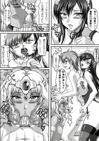 (C74) [INSERT (KEN)] Boku dake no Bakunyuu Ona-maid -x2-