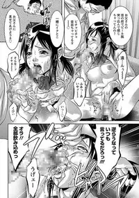 ANGEL Club 2012-02 [Digital]