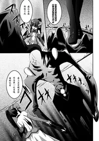 [Fumihiro] Shoujo ga Ochiru Shokushu no Utage [Chinese] [萌纹个人汉化] [Digital]