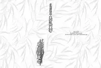 (C70) [Mirabilien Fabrik (Various)] Shoujo Yousai Rengashuu Touhou Inreika (Touhou Project)