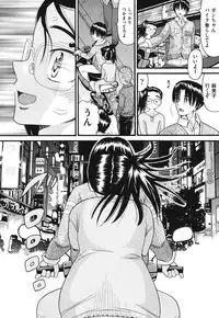 [Hatch] Usagi no Koe (Second Half) [Digital]