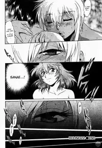 [Manabe Jouji] Ring x Mama 3 [English] [Soba-scans]