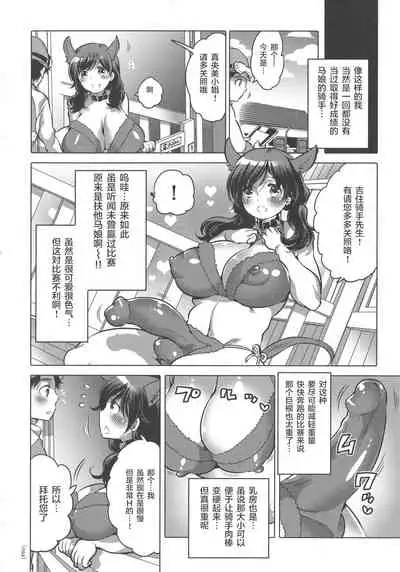 おにんほダ一ビ一