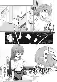 [Mizuki Eimu] Trick And Treat [Chinese] [Badluck1205#43]