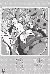 (Reitaisai SP2) [Nyaa. to Hidamari (Takamoto Akisa)] Chen to Himitsu no Uneune Unyaa (Touhou Project)