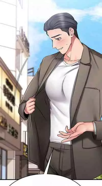 【周五连载】我的好友太超过!(作者:揮羚羊&金鈕扣) 第1~22话