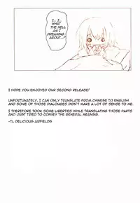 (C80) [Private Garden (Tsurusaki Takahiro)] retrieve #12 (Ro-Kyu-Bu!) [English] [Del-Air]