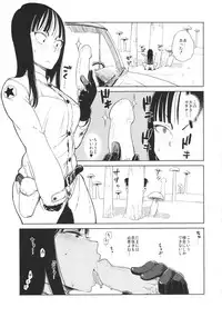 (C82) [28_works (Oomori Harusame, Kusada, Shimimaru)] BETWEEN THE LINES (Dragon Ball)