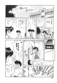 [Oota Minomushi] Pink no Magical