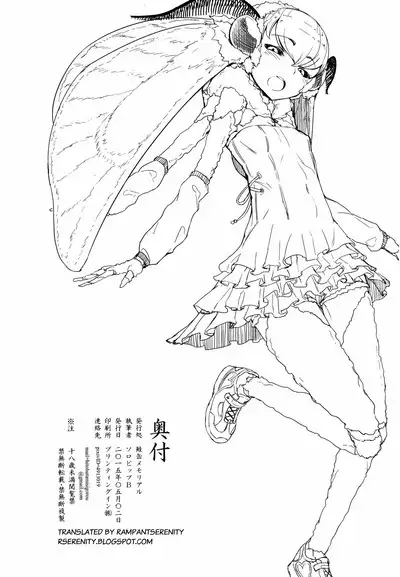 [Sakekan Memorial (SOLOPIPB)] Shiragasane Kire (Shiragasane Soushuuhen Koromo) [English] [Kafka]+[rampantserenity]+[Lazarus H]+[TSHH] [Digital] [FULL COMPILATION]