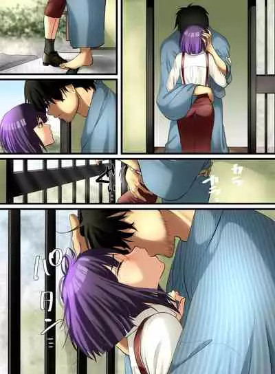 [WLHO] Haruka [Chinese] [千帝灯汉化]