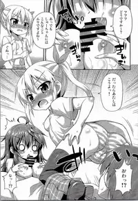 (SC2016 Summer) [Saihate-Kukan (Hino Hino)] 1-kkai Yattara Jichou Suru to Omotta? (Netoge Yome wa Onnanoko ja Nai to Omotta?)