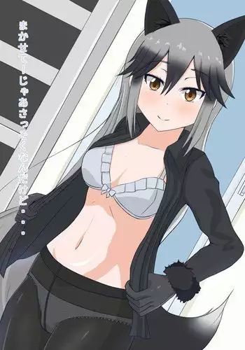 カフカさんに主導権を握られる➀その後