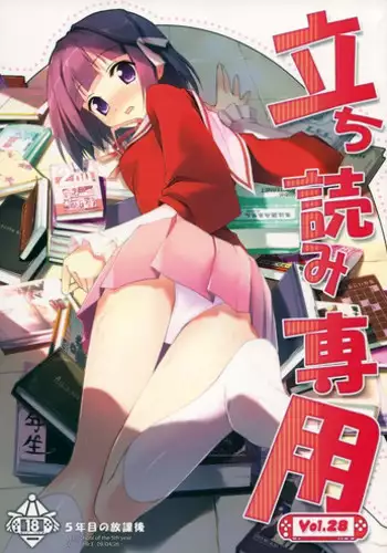 Isekai ni Ittara Mujintou de Kawaii Onaho ga Dekimashita | After Going To Another World, I Got A Cute Wife In A Deserted Island