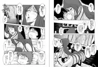 [Kaguya Hime] Maetel Story 6 (Galaxy Express 999)