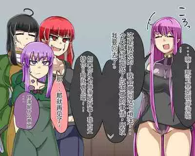 淫魔化桑拿开业啦!篇章(机翻)