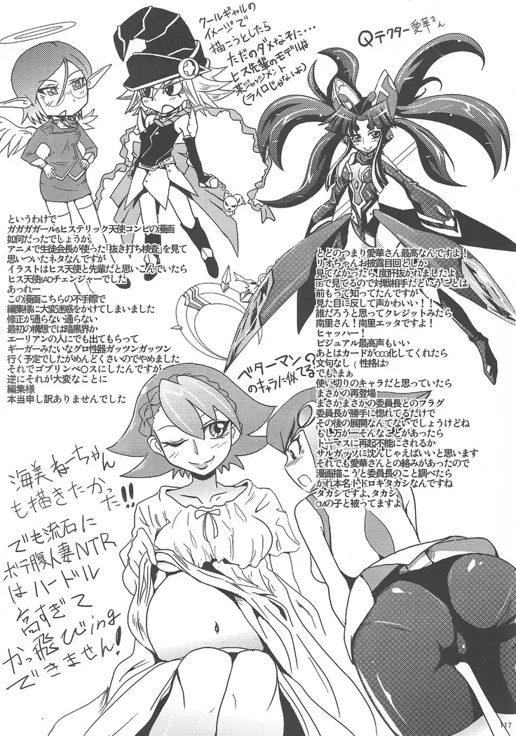 Instant issue Yu ☆ Gi ☆ Oh