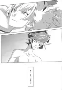 (Chou Ore no Turn 2018) [Neo Wing (Saika)] Illegal messiah (Yu-Gi-Oh! VRAINS)