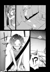 (C88) [TWILIGHT DUSK (Aya)] Aoi no Netorare Nikki Soushuuhen + Kaede [English] {Mant}