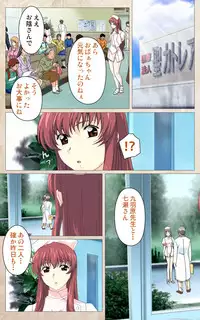 [Mink] [Full Color Seijin Han] Yakin Byoutou・Ni