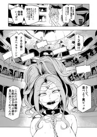 (C93) [A Gokuburi (sian)] Sono Hi Yuusha wa Yabureta (Dragon Quest XI)