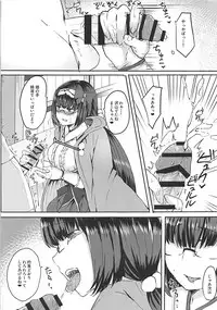 (COMIC1☆13) [Subliminal Daikaiten (Sabujiroko)] Hime ni Mitsuide Shiboraretai! (Fate/Grand Order)