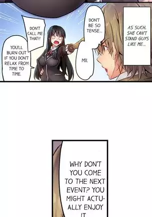 1 Piston de Bareru Uso ~Jishou Bitch wa Ubu ni Nureru~ | Busted in One Thrust Ch. 1 - 25