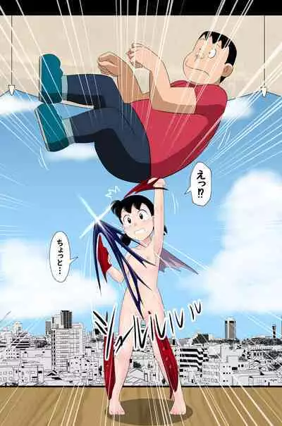 [Circle Takaya] if -sizuka- 7 (Doraemon)