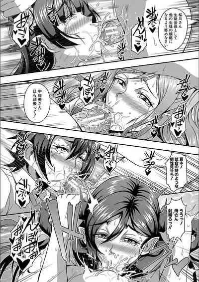 Boku to succubus mamatachi to no haremu life