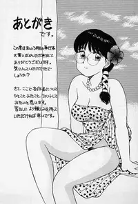 [Shinohara Tesshou] Private Lesson