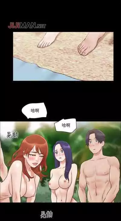【周五连载】协议换爱(作者:遠德) 第1~58话