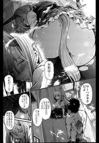 (C95) [Armament Calcium (Take Calcium)] Juuyoku Kyoushitsu (Touhou Project)