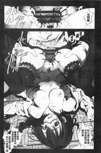 [Mokusei Zaijuu] Inaka Shojo | 鄉下處女 [Chinese]