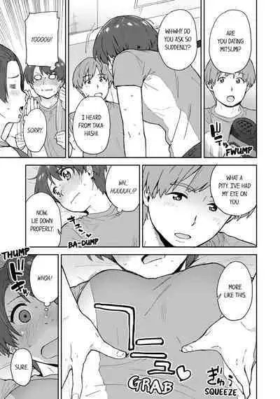 Boku no Toshishita Kanojo ga Netorareru Wake nante nai Anthology Comic | My Girlfriend Would Never Cheat?!