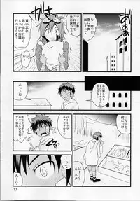 (Shota Scratch SP4) [Side:M (Miyamoto Ikusa, Yorozuya)] Ore no Yuusha ga Konnani H na Hazuganai 3