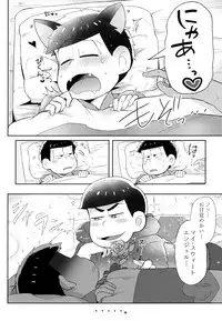 (Kahou wa Nete Matsu HARU21) [Momoiro-netsuduki (Kisaki Nana)] Shiro no Shita no Menuetto (Osomatsu-san)
